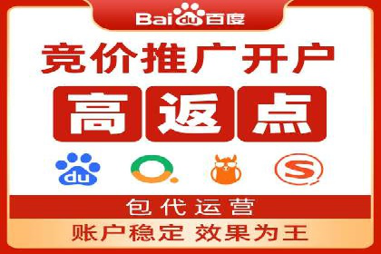 百度推广的投放技巧：从冷启动到热销的历程