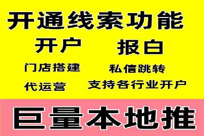 竞价SEM在B2B行业中的营销策略及效果分析